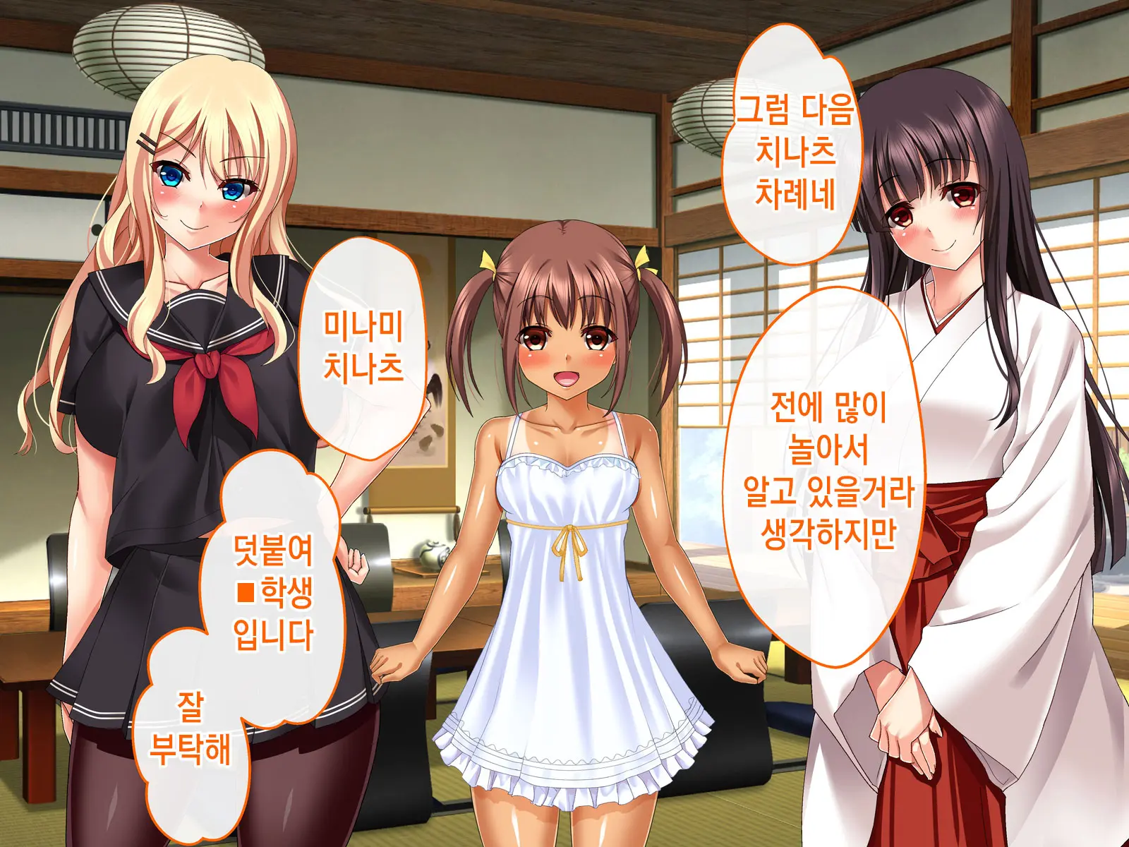 Inaka Ni Kaettara Oyome-San Sannin Moratte Mainichi Kozukuri Nakadashi Ecchi! | 시골로 돌아가니 신부 3명이 생겨 매일 아이 만들기 질내사정 섹스!
